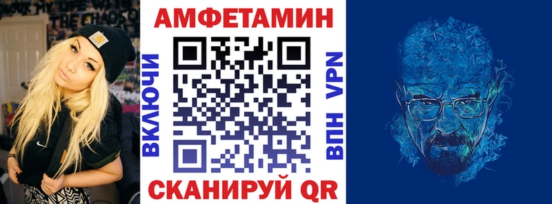 АМФЕТАМИН VHQ  Правдинск 