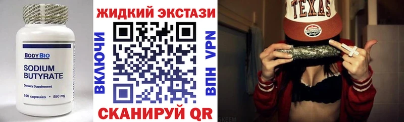 даркнет сайт  omg маркетплейс  маркетплейс Telegram  Правдинск  БУТИРАТ бутик 