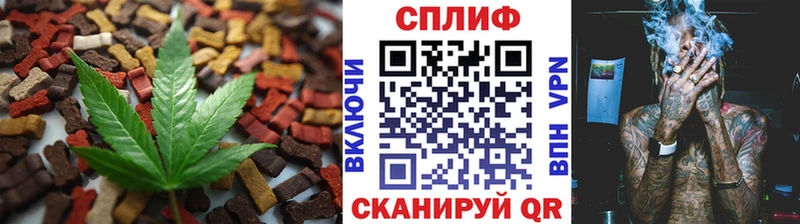 ссылка на мегу зеркало  Правдинск  Печенье с ТГК марихуана 