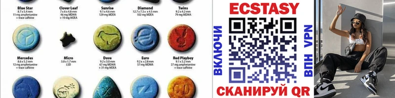 Экстази Дубай  магазин продажи наркотиков  Правдинск 
