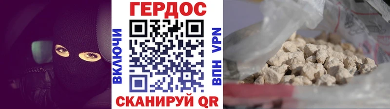 MEGA маркетплейс  Правдинск  Героин гречка 