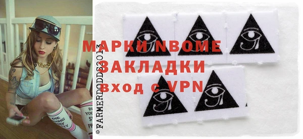 мескалин Зеленодольск