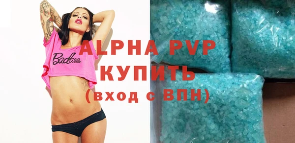 мефедрон Елабуга