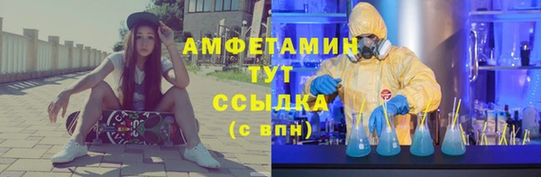 мефедрон Елабуга
