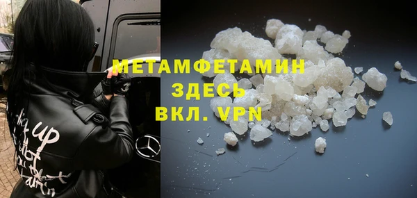 мефедрон Елабуга