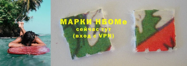 кокаин колумбия Ельня