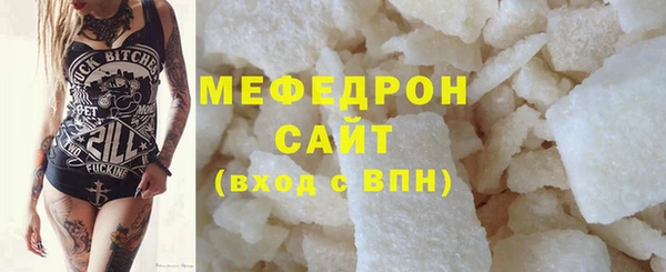 тгк Елизово