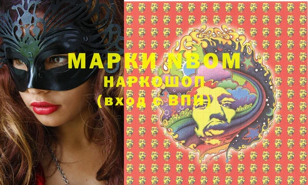 мефедрон Елабуга