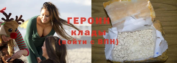 тгк Елизово