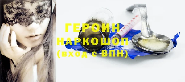 сатива Зеленокумск