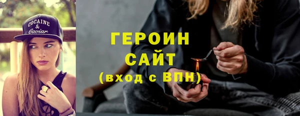 кокаин колумбия Ельня
