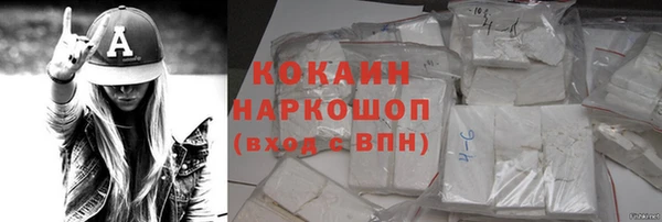 мефедрон Елабуга
