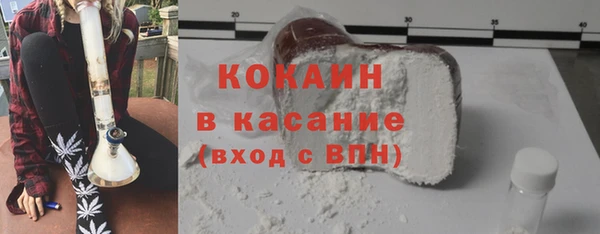 мефедрон Елабуга