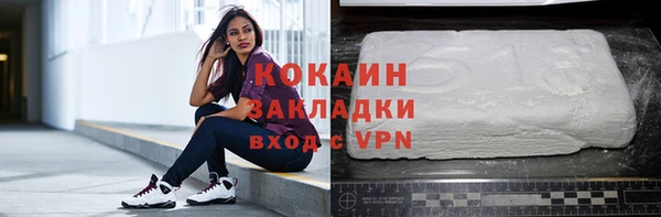 мескалин Зеленодольск