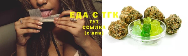 кокаин колумбия Ельня
