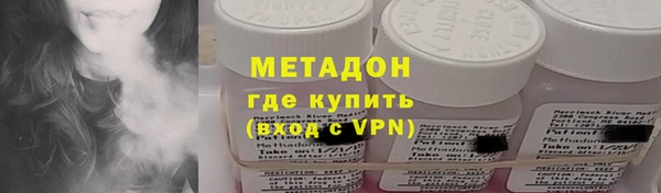 мефедрон Елабуга