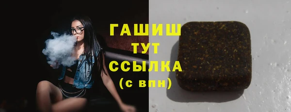 тгк Елизово