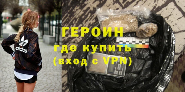 мефедрон Елабуга