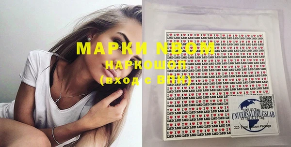 мефедрон Елабуга
