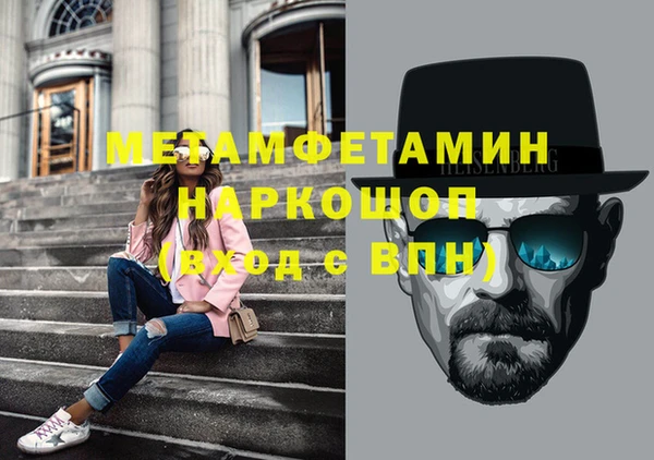 мефедрон Елабуга