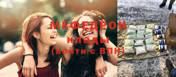 тгк Елизово