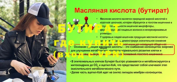 мефедрон Елабуга