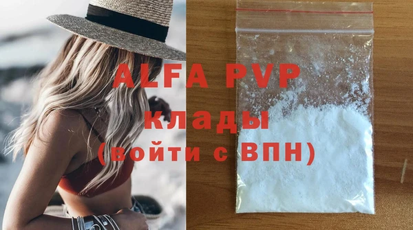 мефедрон Елабуга