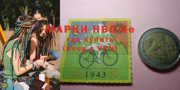 кокаин колумбия Ельня