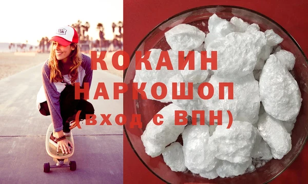 мефедрон Елабуга