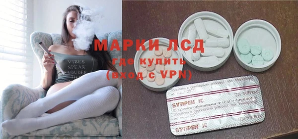 тгк Елизово