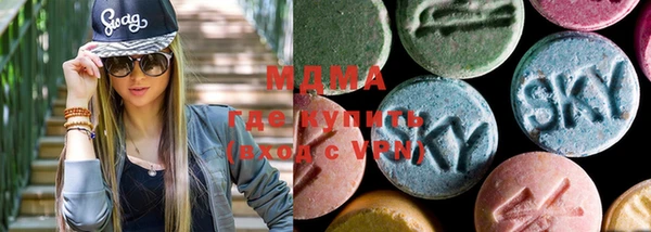 мефедрон Елабуга