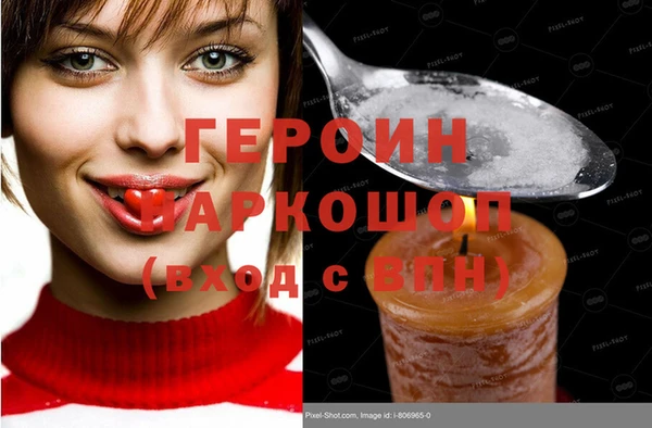 тгк Елизово