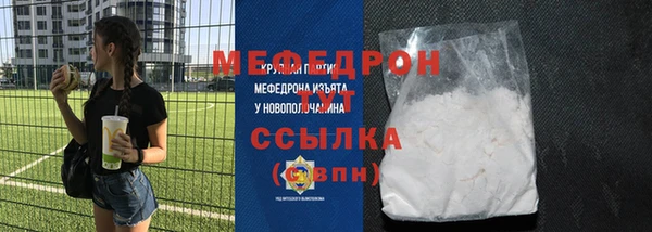 тгк Елизово