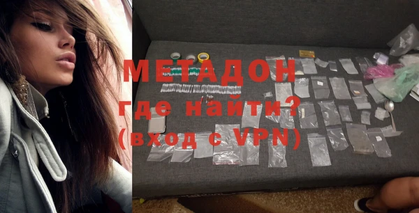 мефедрон Елабуга