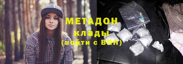 тгк Елизово