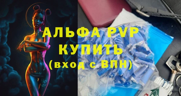 мефедрон Елабуга