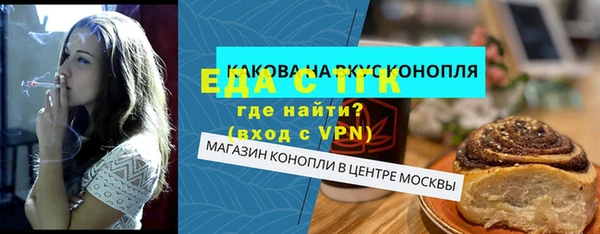 тгк Елизово