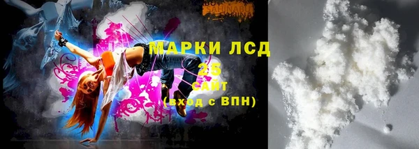 мефедрон Елабуга