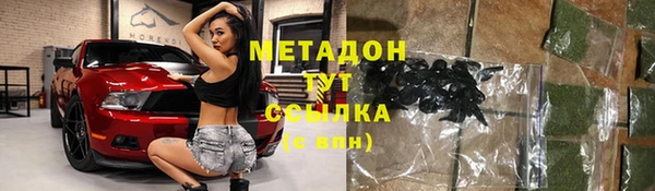 кокаин колумбия Ельня