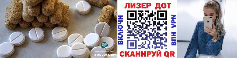LSD-25 экстази ecstasy  Правдинск 