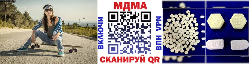 MDMA Molly  продажа наркотиков  МЕГА как зайти  Правдинск 
