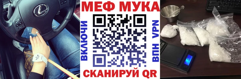 продажа наркотиков  Правдинск  Меф mephedrone 