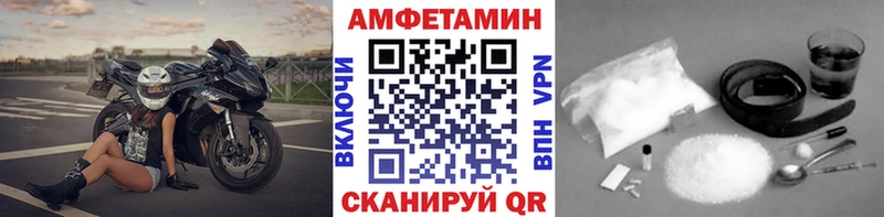 купить закладку мориарти телеграм МЕТАМФЕТАМИН Methamphetamine Правдинск