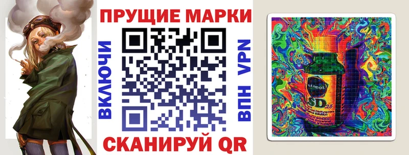 гидра как войти  Правдинск  Марки NBOMe 1,5мг 