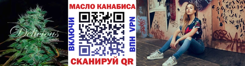 Дистиллят ТГК вейп  Правдинск 
